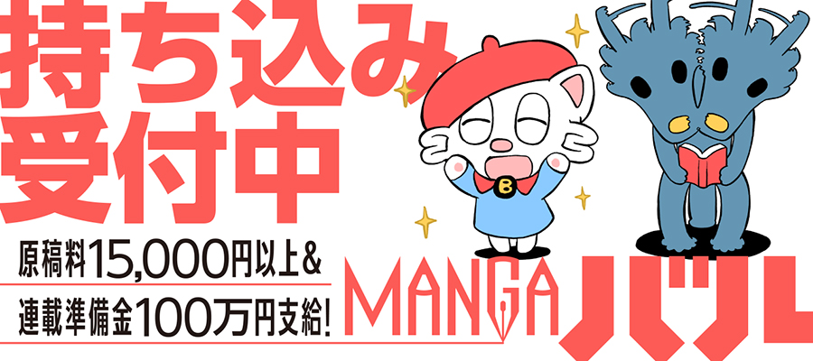 持ち込み訴求